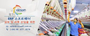 섬유 및 의류 산업을 위한 Vietsoft ERP